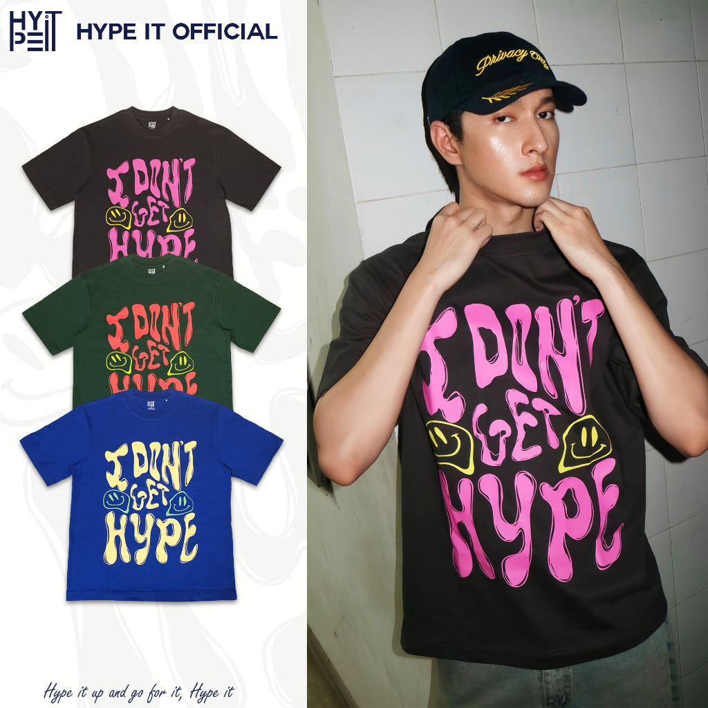 Hype It - I DON'T GET HYPE T-Shirt เสื้อยืดแขนสั้นทรง Oversized แบรนด์ Hype It  (คอไม่กว้าง ทรงไหล่ต