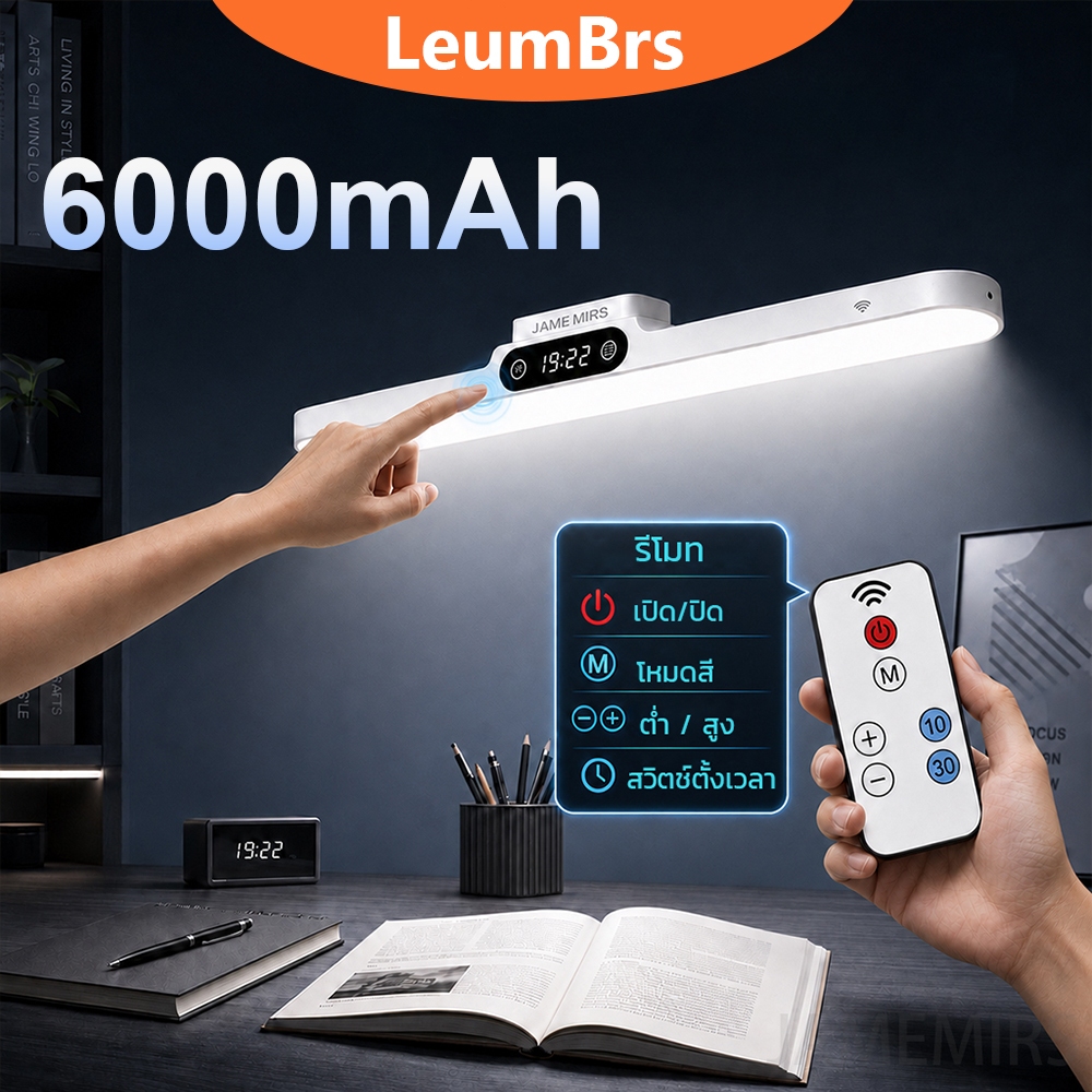 LED แถบแสงไร้สาย  โคมไฟแม่เหล็ก ควบคุมแบบสัมผัส โคมไฟอ่านหนังสือ แสดงเวลา เหมาะสำหรับโต๊ะทำงาน/ห้องครัว/ตู้เสื้อผ้า/อ่าน