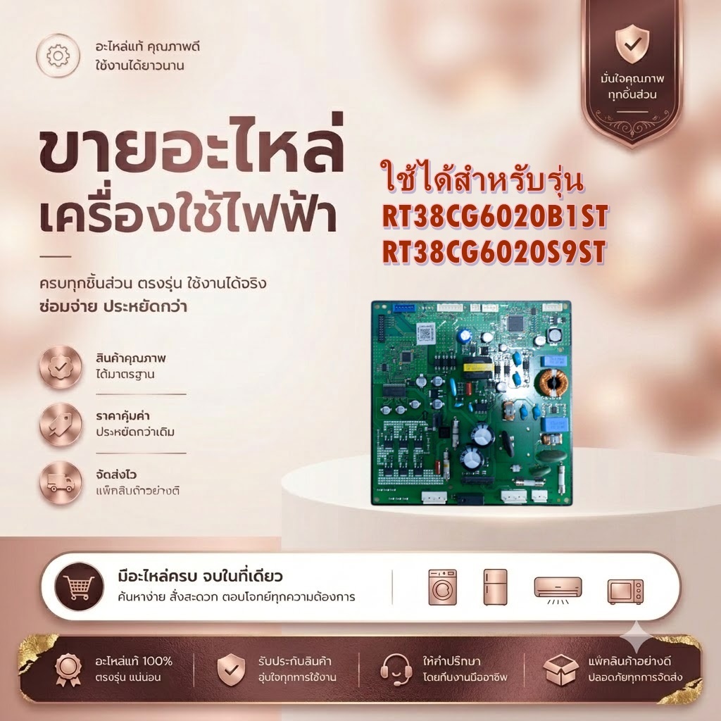 อะไหล่ของแท้/เมนบอร์ดตู้เย็นซัมซุง/DA94-08140C/ASSY PCB EEPROM;0x4B,DA92-01727A,D401,D4