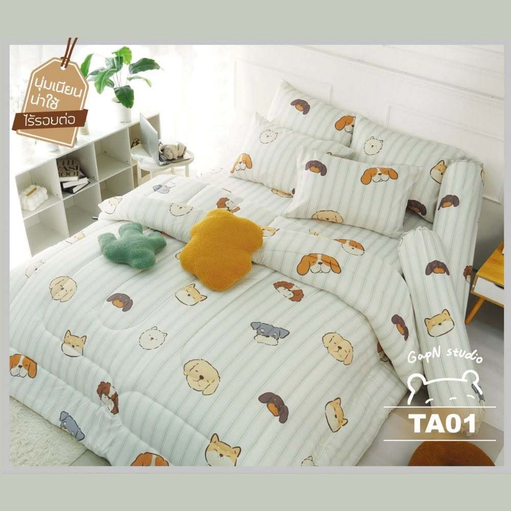 ผ้าปูที่นอน / ผ้านวม ลาย น้องหมา GapN Studio🐱 มินิมอล หมา ผ้าห่ม TA01 TA02 TA03 by Sweet dreams Minimal Pastel สุดน่ารัก