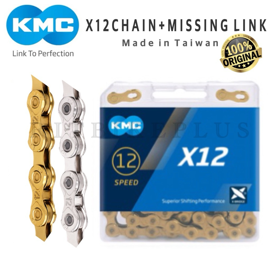 โซ่จักรยาน KMC รุ่น X12 12speed ยาว126 ข้อ โซ่เงินและโซ่ทอง พร้อมข้อต่อโซ่ สินค้าบริษัท Made in TAIWAN