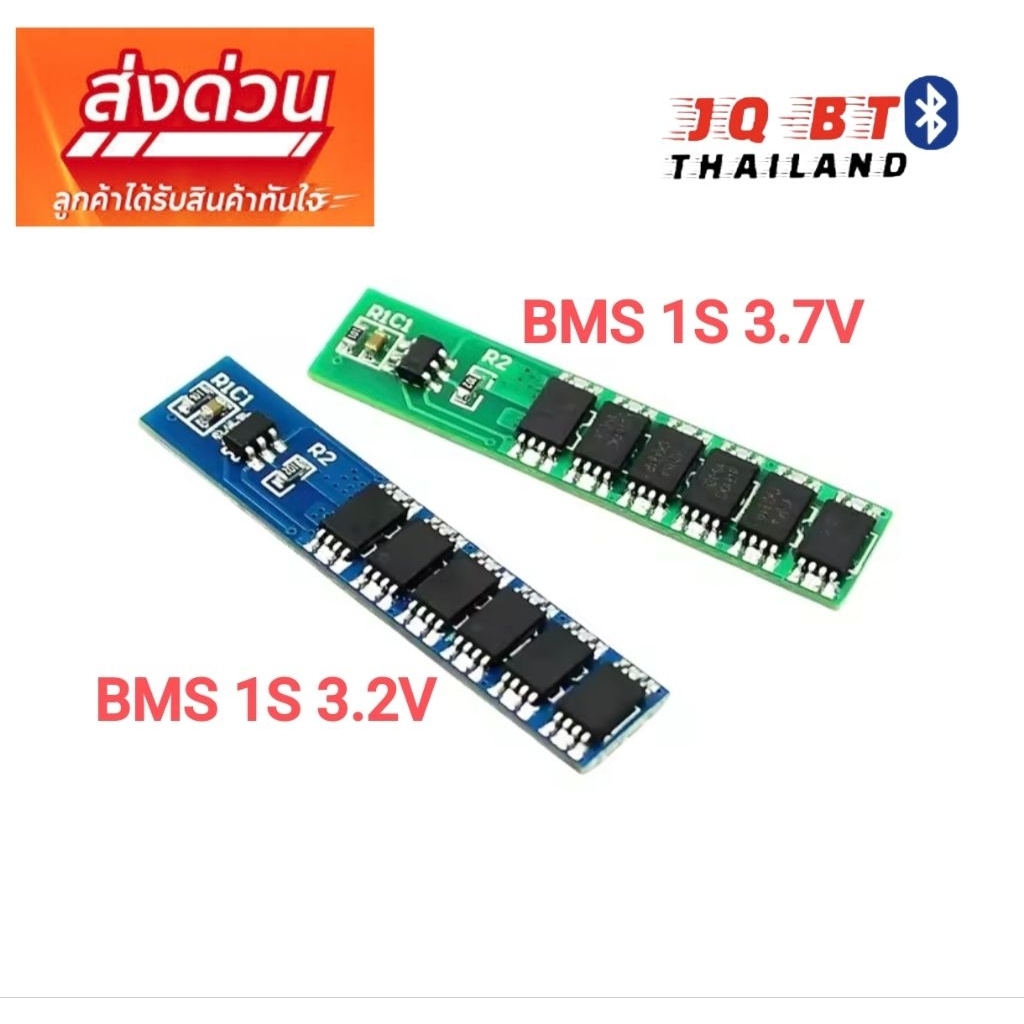 BMS 1S 3.2V/3.7V Li-lon 6MOS บอร์ดป้องกันแบตเตอรี่คุณภาพสูง สําหรับแบตเตอรี่ลิเธียม และ 18650
