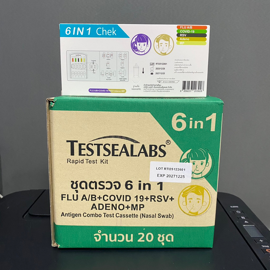 ชุดตรวจ 6iin1Testsealabs Gica ATK FLU A/B Covid19 RSV Adeono MP ชุดตรวจ ติดเชื้อระบบทางเดินหายใจ