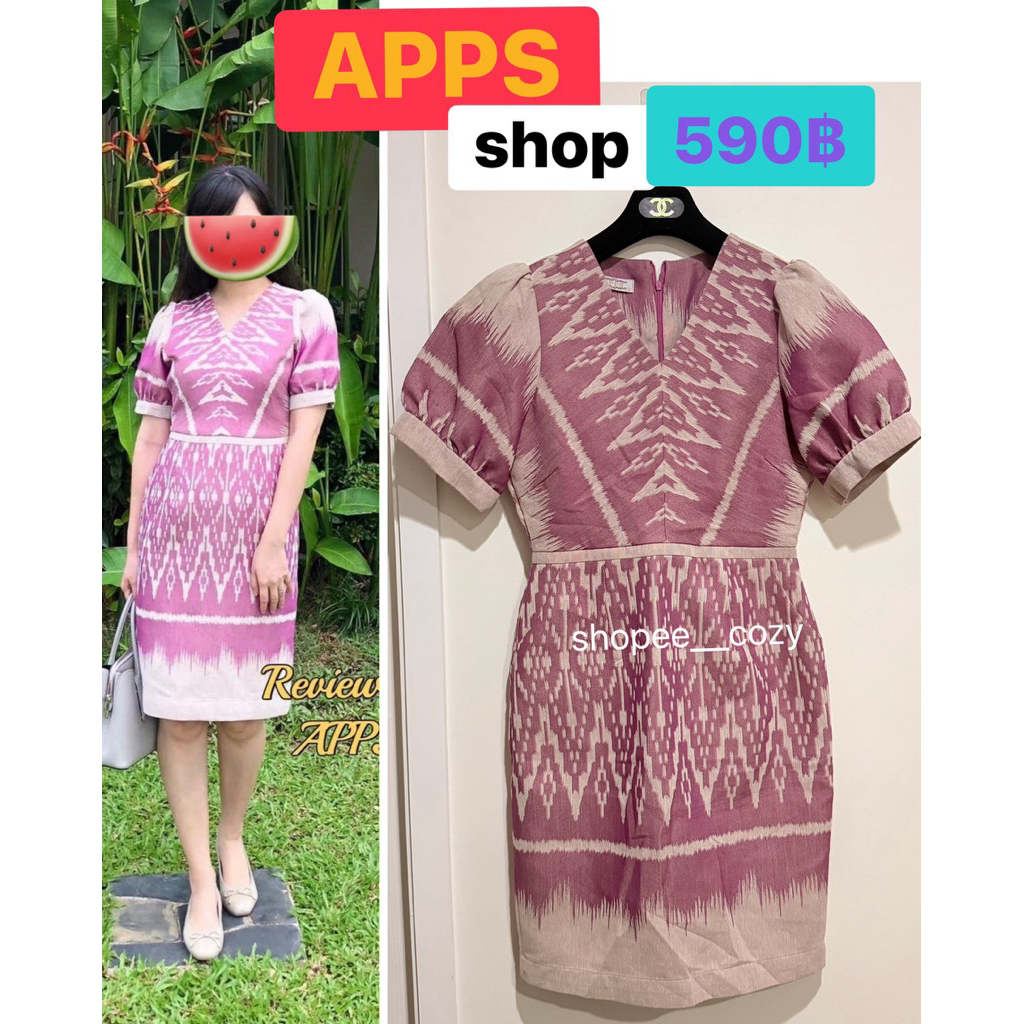 APPS Shop (ส่งต่อ) S ชุดทำงาน ชุดออกงาน เดรสทำงาน ผ้าไทย งานผ้าทอ โทนชมพู