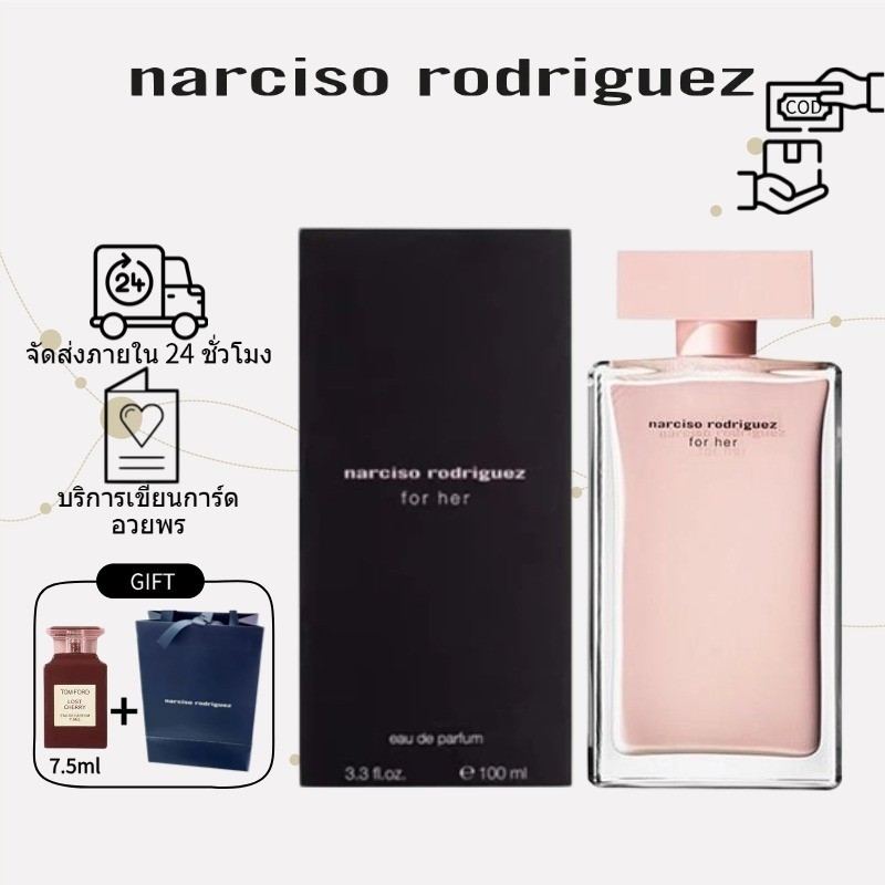 NARCISO RODRIGUEZ For Her EDPI น้ำหอม 30ml