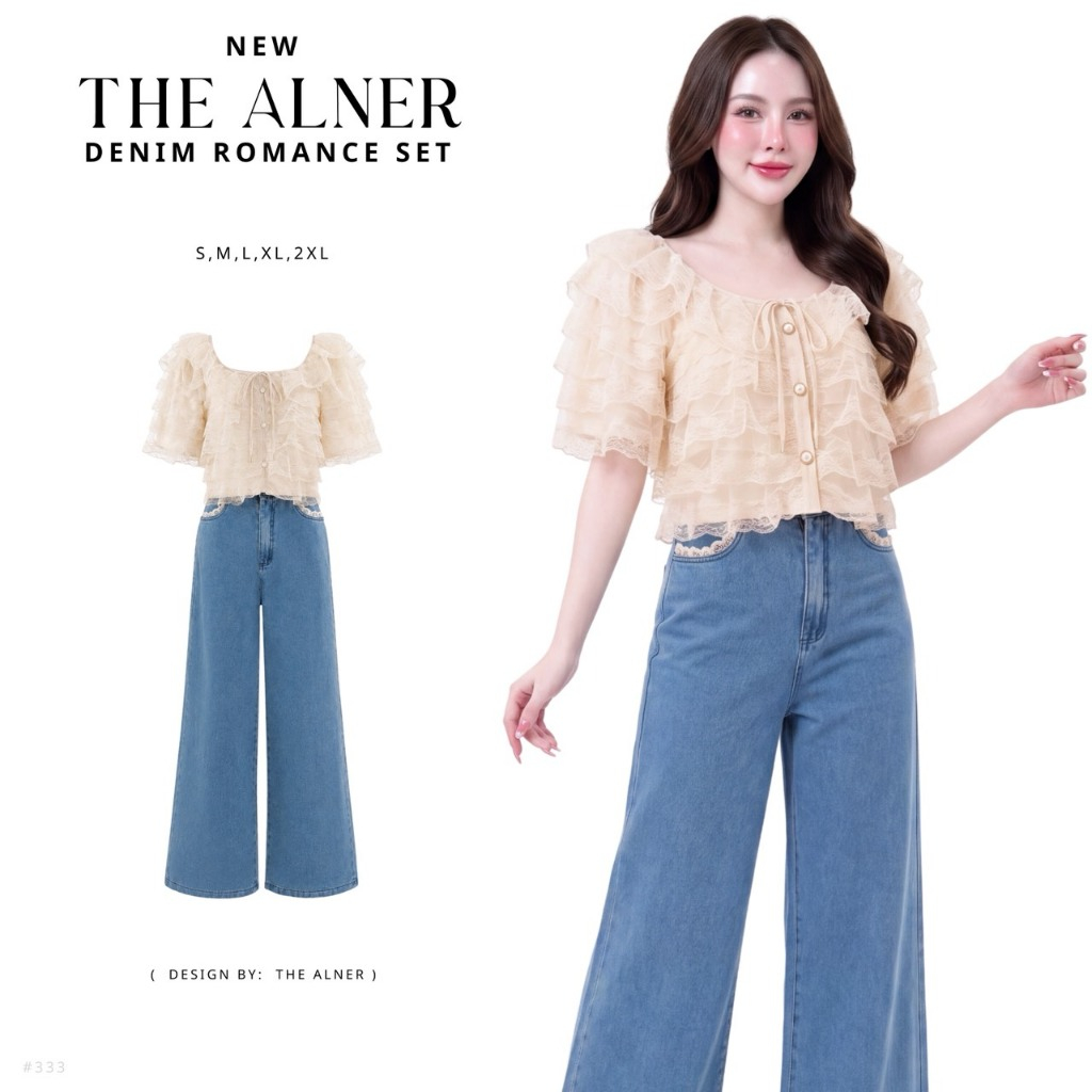 Denim Romance set ชุดเซตเสื้อครีมแต่งชั้นๆ กางเกงขายาว The alner (ดิอัลเนอร์)  AN333