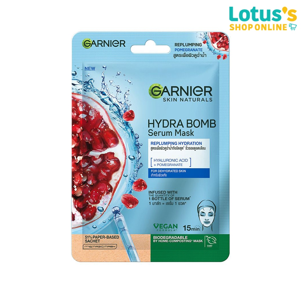 การ์นิเย่ เซรั่ม มาส์ก ไฮดร้า บอม 28 กรัม GARNIER SERUM MASK HYDRA BOME 28 G.