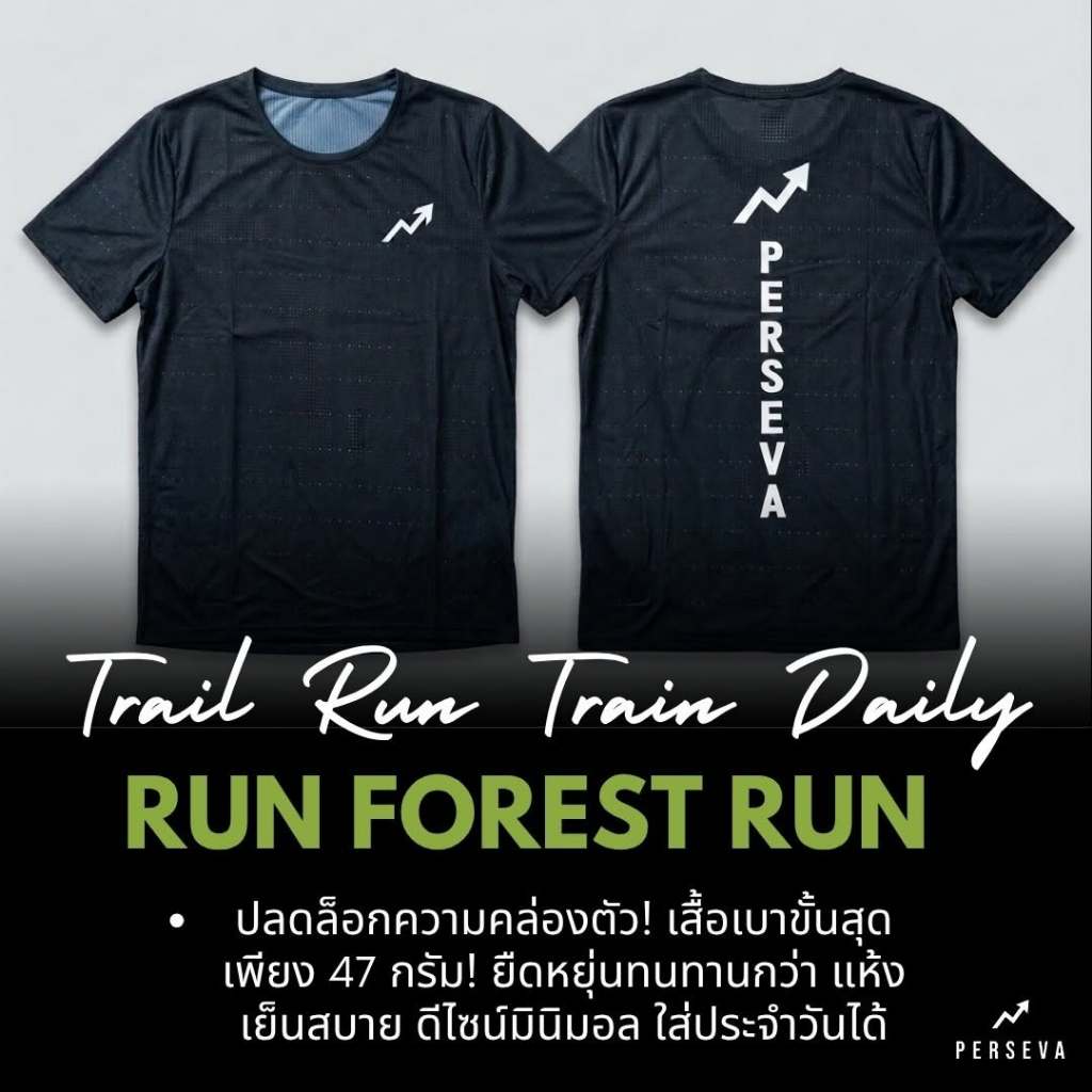 เสื้อวิ่งผ้าอีลิท 40 กรัม"RUN FOREST RUN"วิ่ง วิ่งเทล ฟิตเนส ไฮร๊อก ใส่เดินเล่น ทรงมินิมอล เรียบหรูดูแพง