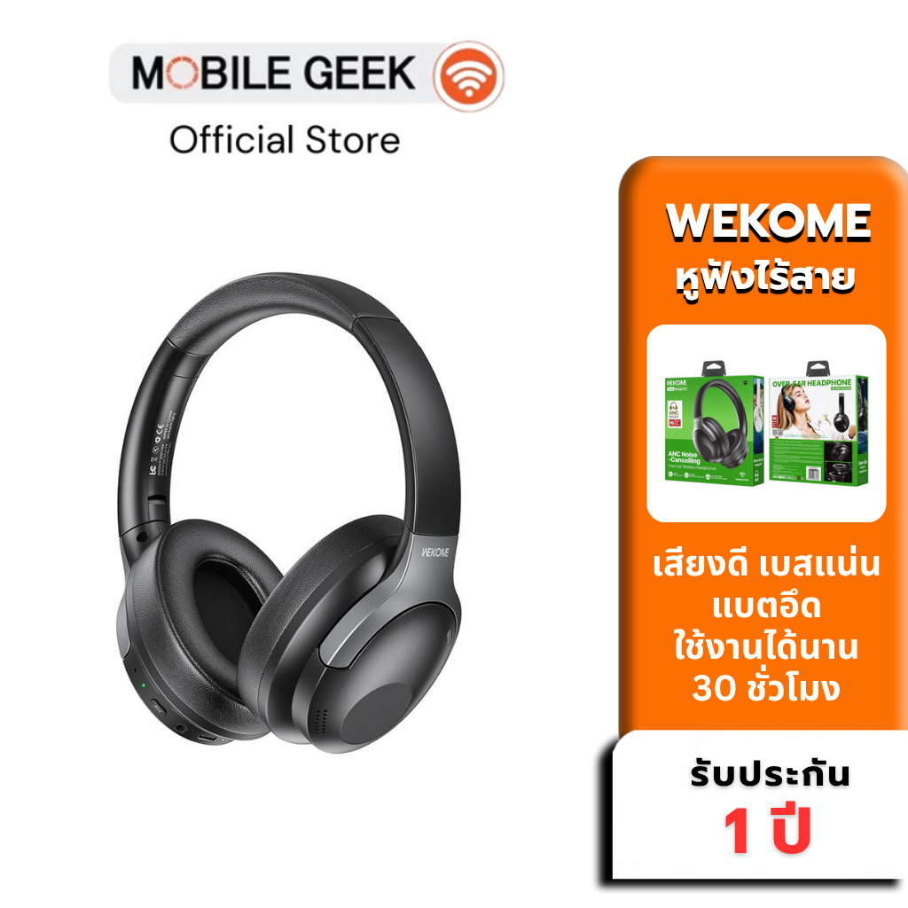 หูฟังบลูทูธ WK Beluga M7 หูฟังไร้สาย ครอบหู ANC ตัดเสียงรบกวน Over-Ear เสียง Hi-Fi เบสแน่น ใช้งานได้นาน 30 ชม.