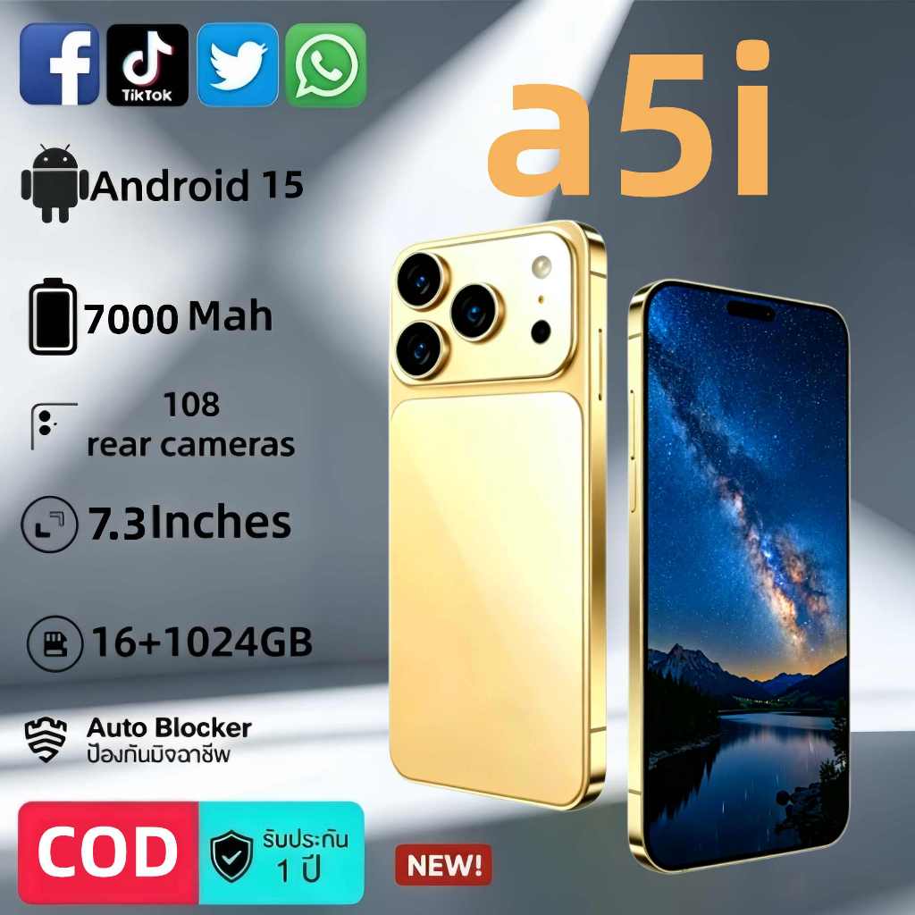 a5i 5G มาพร้อม RAM 16GB และพื้นที่เก็บข้อมูล 1024GB กล้องคู่ 72MP + 108MP ที่ให้มุมมองกว้างเป็นพิเศษ