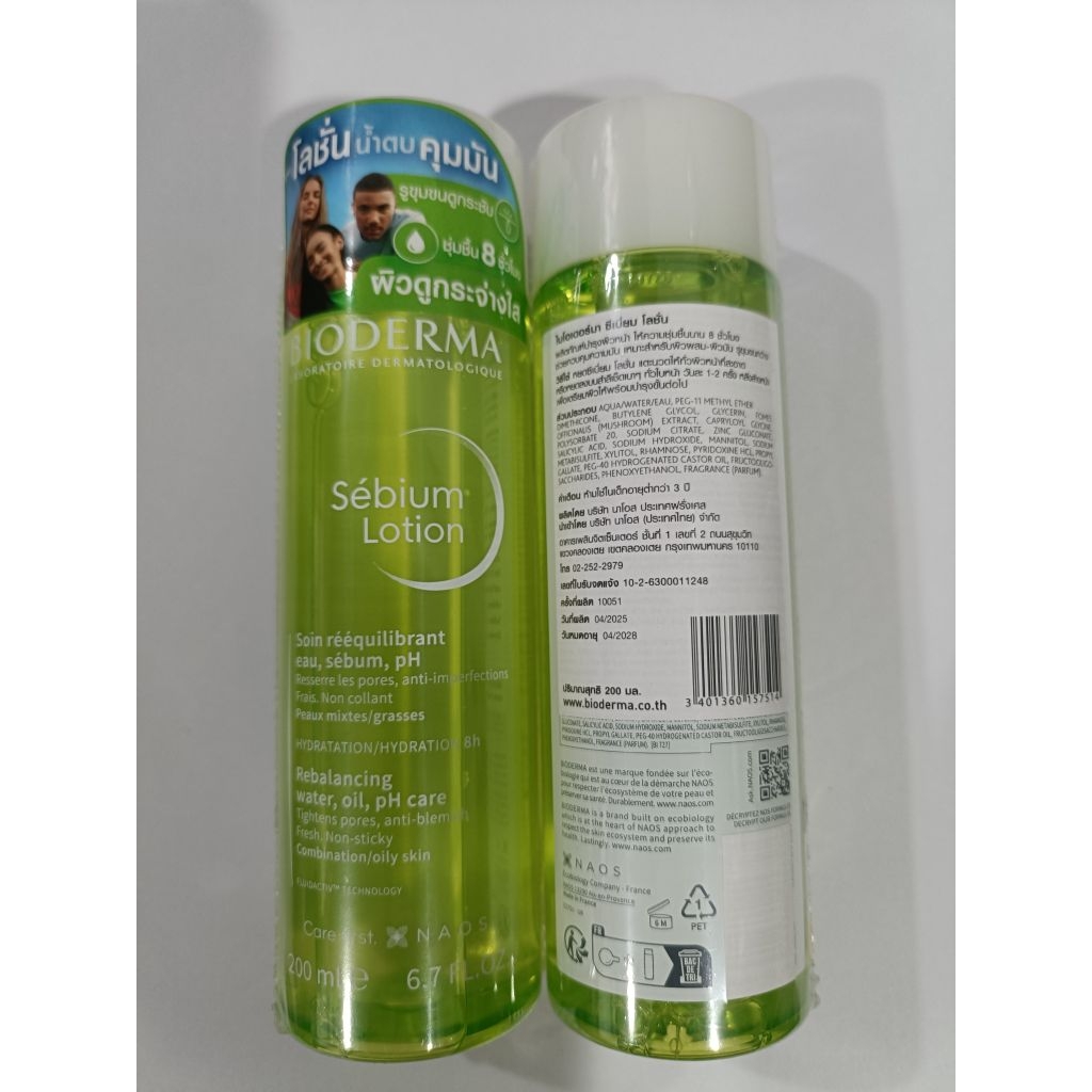 ✓ส่งด่วนได้ สินค้าฉลากไทย Bioderma Sebium Lotion Toner 200ml โลชั่นโทนเนอร์ สำหรับผิวมัน-ผสม เป็นสิวง่าย