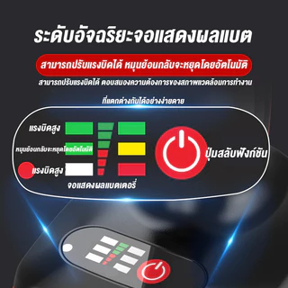 MARKURA ประแจบล็อกกระแทกไร้สาย 550N.m มอเตอร์ไร้แปรงถ่าน 21V แบตเตอรี่ลิเธียม 2 ก้อน อุปกรณ์ครบเซ็ต งานซ่อม อุตสาหกรรม