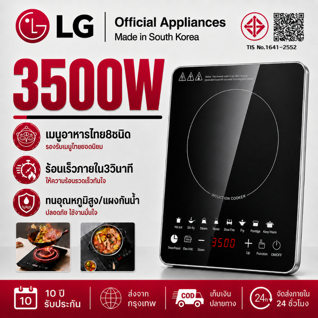 【รับประกัน 10 ปี】เตาแม่เหล็กไฟฟ้า 3500W ผัดไฟแรง ตั้งเวลาอัจฉริยะ ประหยัดพลังงาน ทำความสะอาดง่าย เตาไฟฟ้า Induction Cook