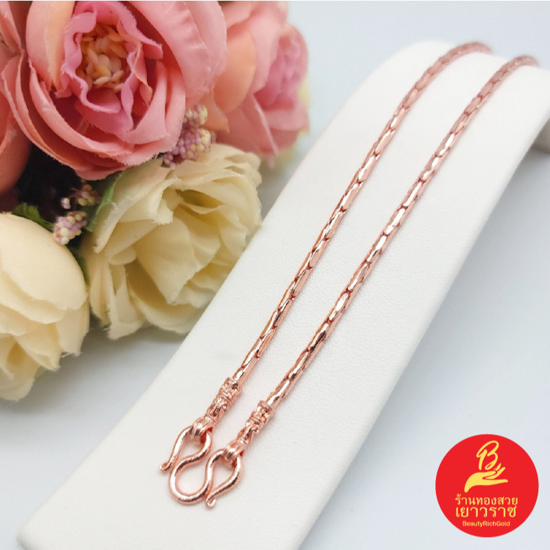 สร้อยคอนากลายเกล็ดมังกร สีพิงค์โกลด์ โรสโกลด์ ความยาว 20 นิ้ว ชุบนาก ดีไซส์สวยเรียบหรู ใส่ได้ทุกโอกาส ใส่อาบน้ำได้