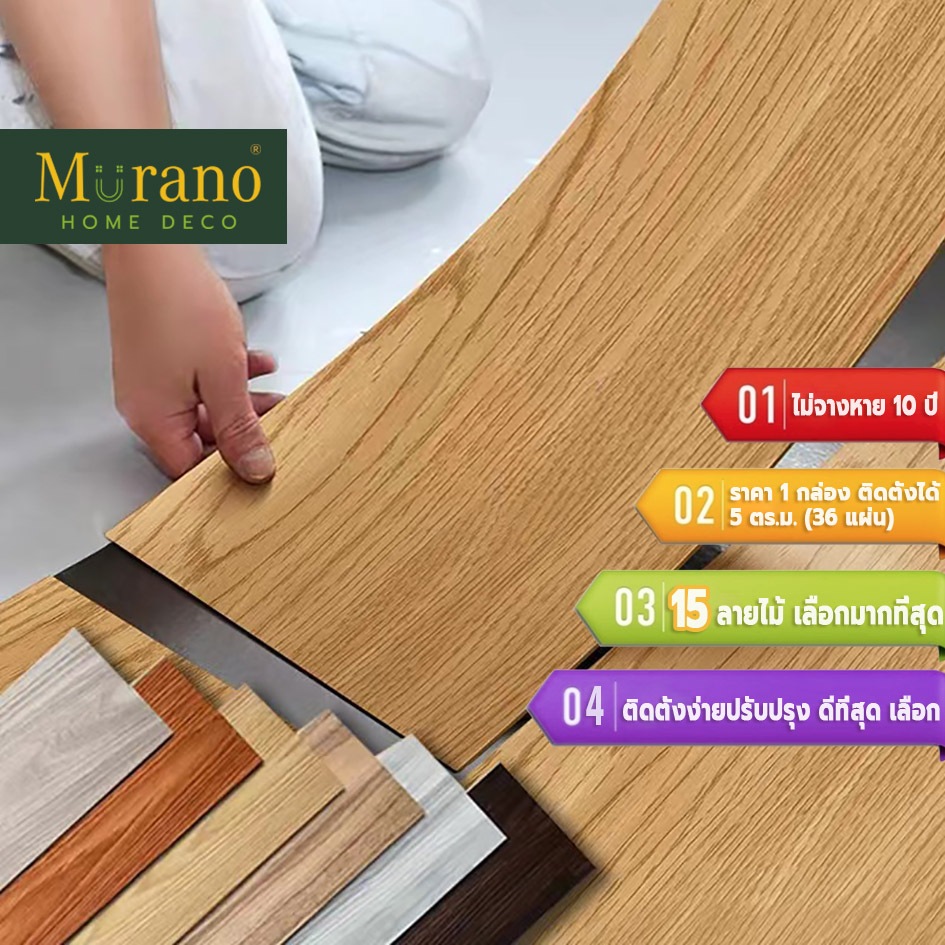 กระเบื้องยาง กระเบื้องยางปูพื้น สไตล์หรูหรา ผิวมัน กาวในตัว ทนไฟ ต้านซึม กันลื่นและ 36 แผ่น/กล่อง