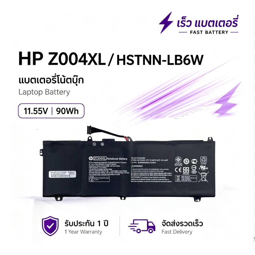 แบตเตอรี่ ZO04XL HSTNN-LB6W สำหรับ HP ZBOOK STUDIO G3