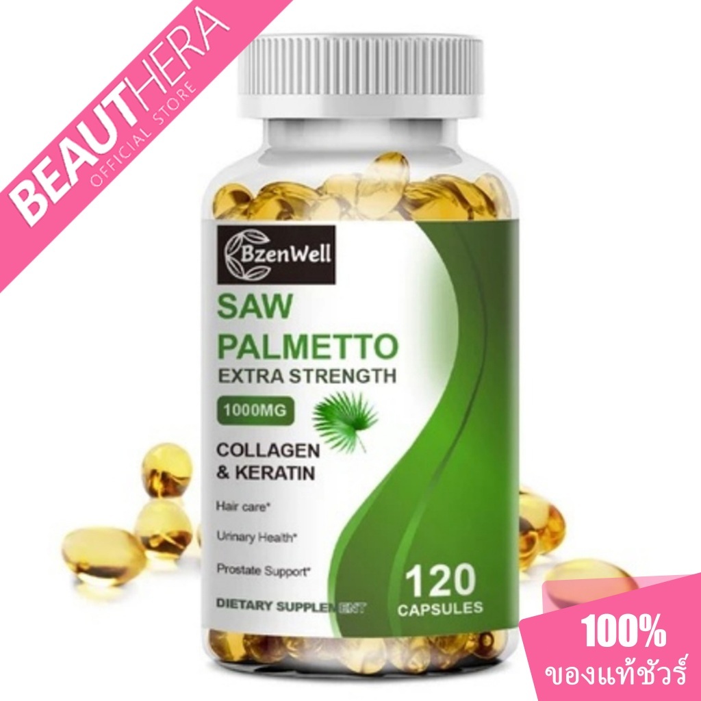 BzenWell Saw Palmetto 1000 มก. บำรุงต่อมลูกหมาก ทางเดินปัสสาวะ ผม 120 แคปซูล