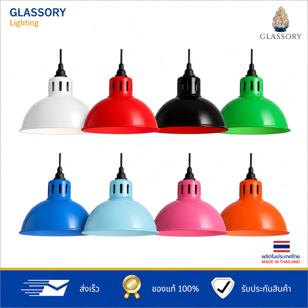 GLSSORY โคมฝาชี 12" มีรูระบายอากาศ โคมไฟแขวนอินดัสเทรียล โคมเหล็กวินเทจ ทรงฝาชี สไตล์โรงงาน ขั้วE27