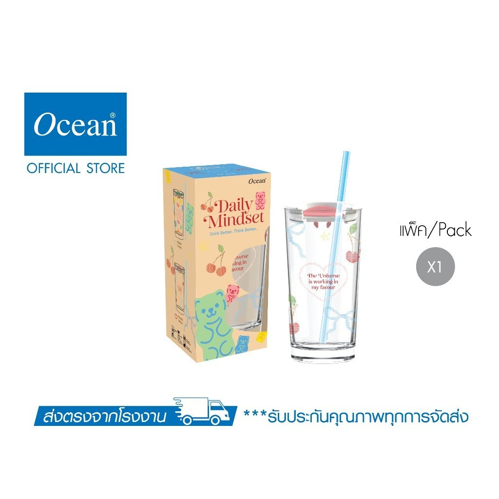 OCEAN เซตแก้วน้ำ MANIFEST ATTITUDE Personal glass 570 ml (Pack of 1)