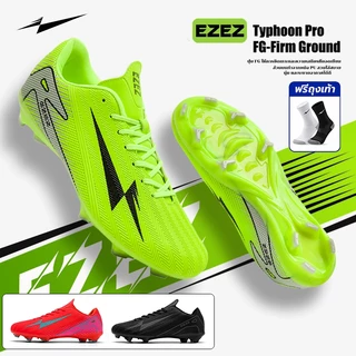 EZEZ（อีซี่）Typhoon Pro รองเท้าสตั๊ด รองเท้าฟุตบอล น้ำหนักเบา สวมใส่สบาย ใส่เล่นทั้งสนามหญ้าจริงและหญ้าเทียม