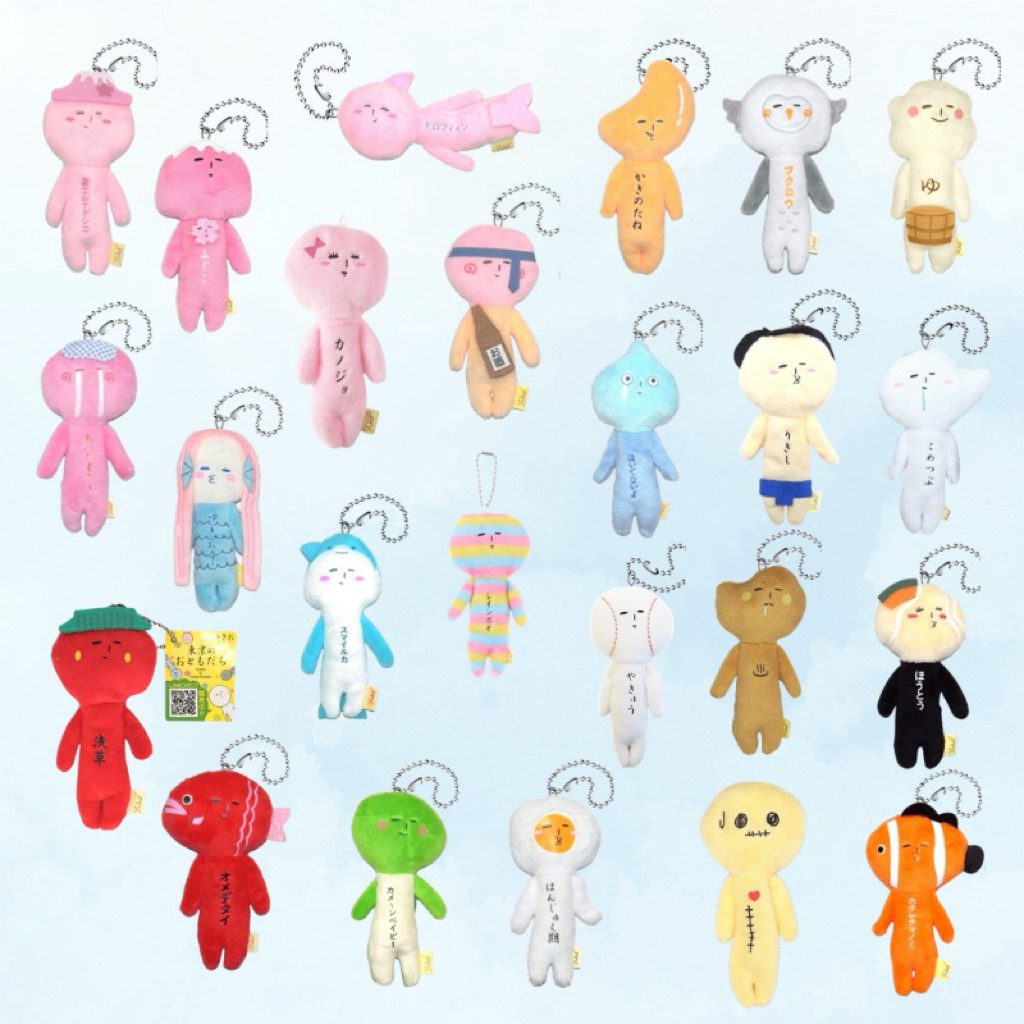 พร้อมส่ง Yukio ゆきお พวงกุญแจตุ๊กตาหน้ากวน นำเข้าจากญี่ปุ่น รับประกันของแท้100%