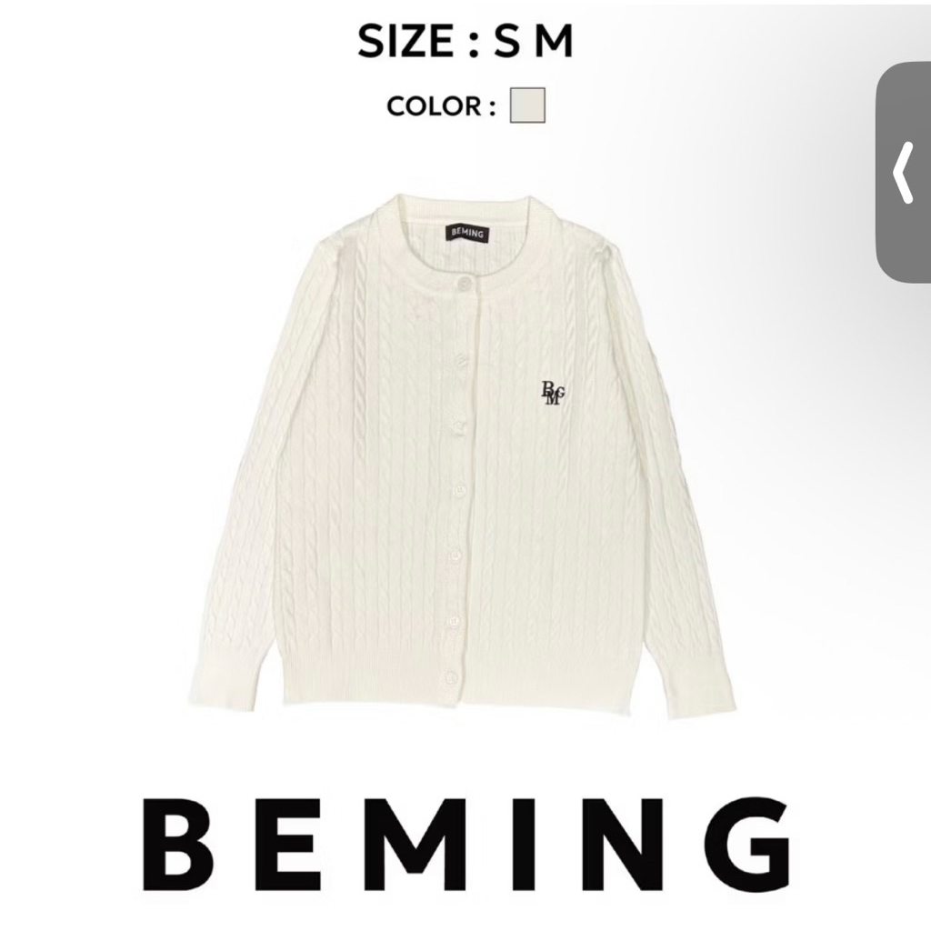 BEMING - BMG Knit Cardigan