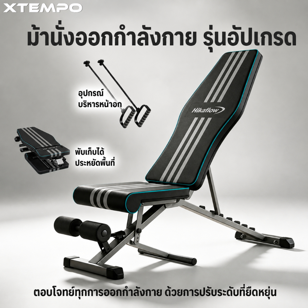 ม้านั่งดัมเบล bench fitness เก้าอี้เวท เก้าอี้ออกกำลังกายแบบพับได้ SIT UP BENCH เครื่องบริหารหน้าท้อง สตูลดัมเบลล์
