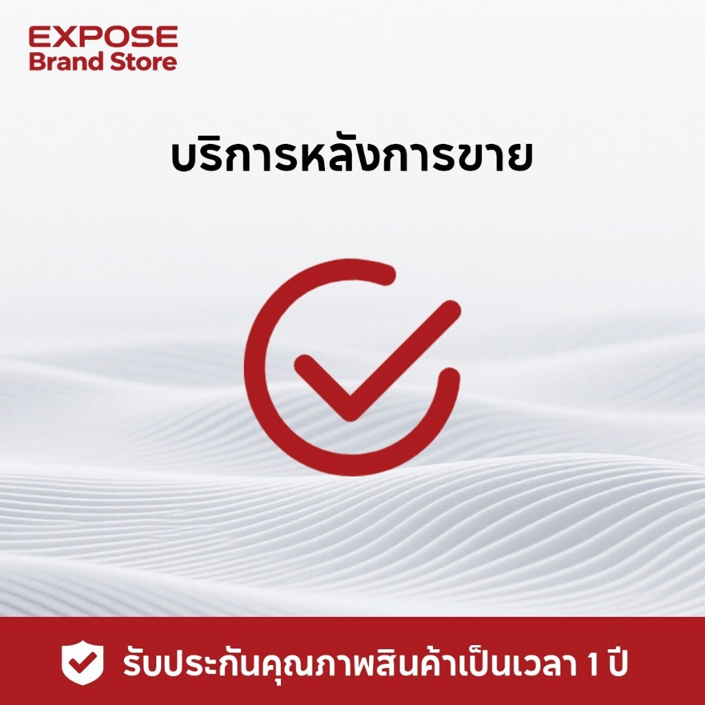 ลิงก์บริการหลังการขายเฉพาะ After‑sales Service พร้อมให้วิธีแก้ไขปัญหาหลังการขายที่ดีที่สุดครับ