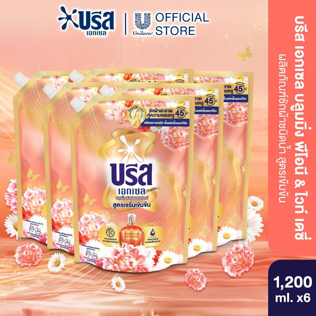 [ยกลัง] Breeze Excel Liquid Detergent Peony 1200 ml.x6 บรีส เอกเซล น้ำยาซักผ้า พีโอนี 1200 มล. x6