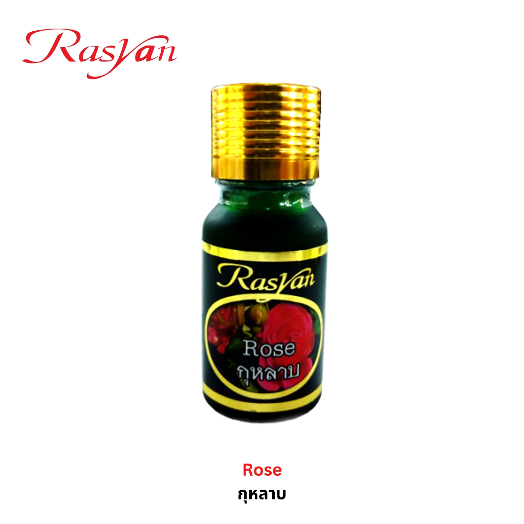 Rasyan ราสยาน น้ำมันหอมระเหย หัวน้ำมันหอมระเหย 100% มี 17 กลิ่น ให้เลือก บรรจุ 10 ml. Naturul essential oil 100%