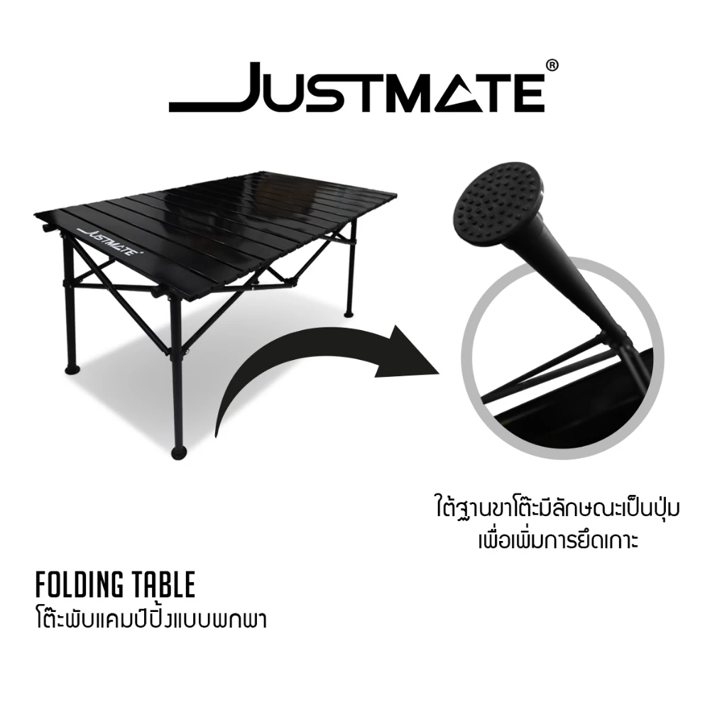 [JUSTMATE] Folding table โต๊ะแคมป์ปิ้งแบบพกพา โต๊ะแคมป์ปิ้งกลางแจ้ง พับได้ โต๊ะปิคนิค thumbnail 6