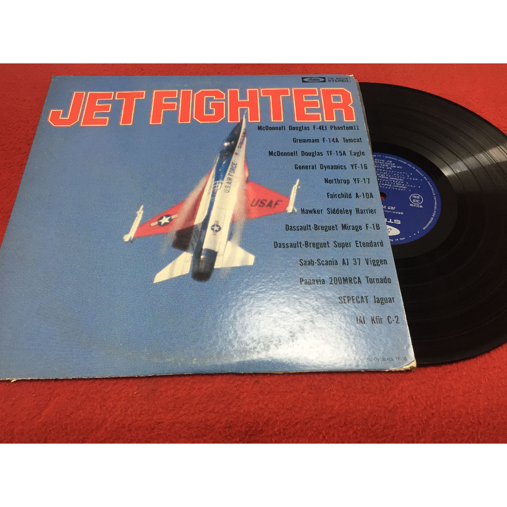 Jet Fighter - Jet Fighter ขนาด 12 นิ้ว LP ร้าน PinHaiMusic B191