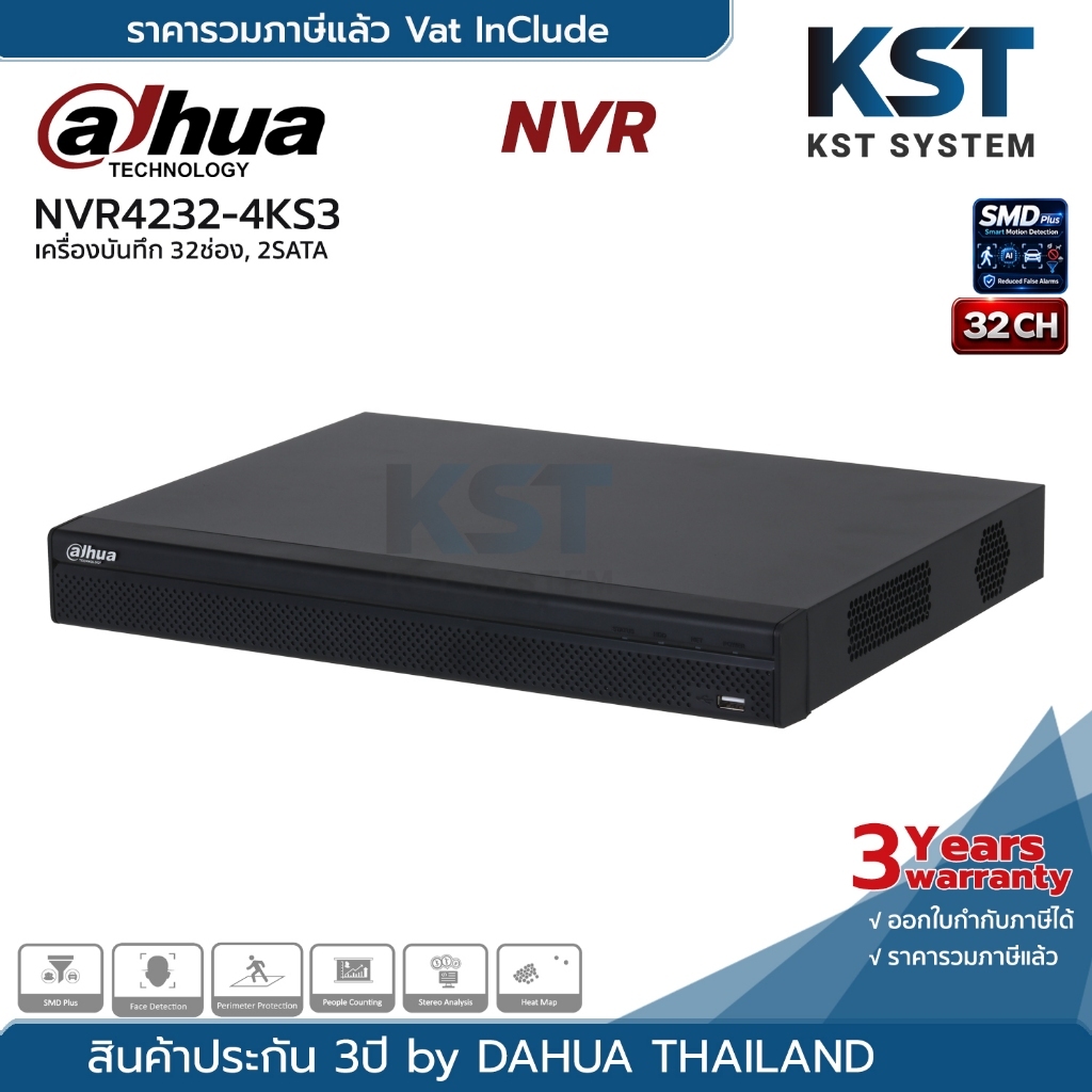 NVR4232-4KS3 เครื่องบันทึก Dahua NVR 32ช่อง
