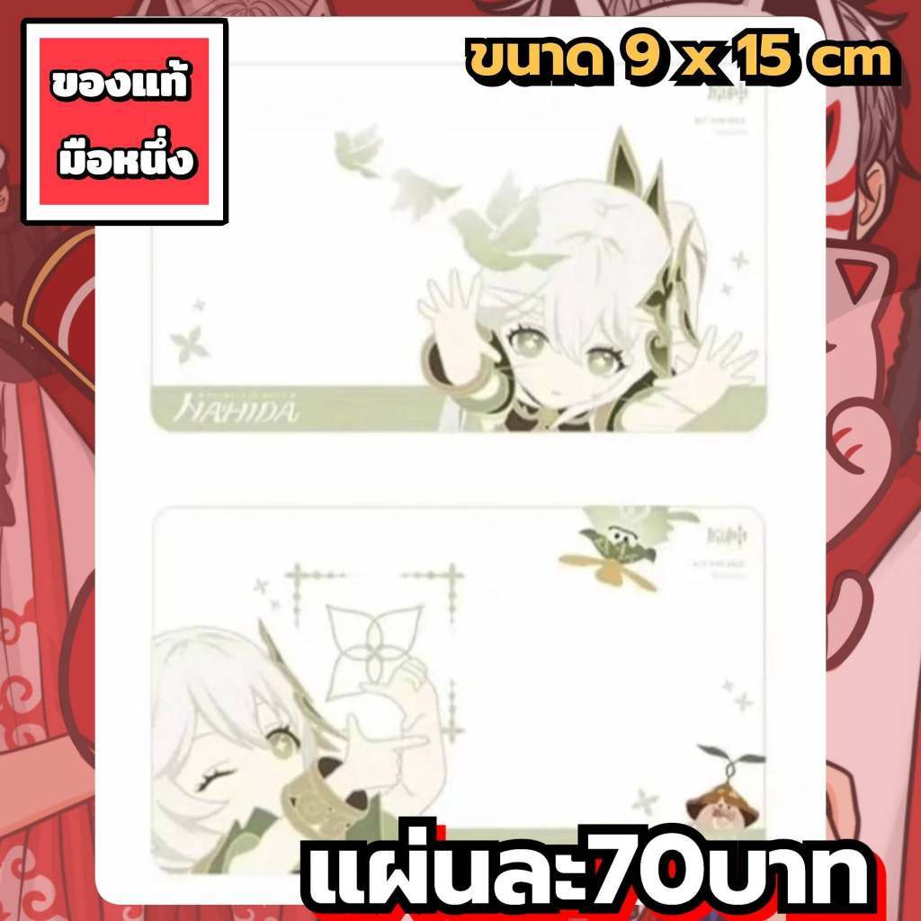 Nahida Genshin Impact รูปภาพพลาสติกแข็ง ของแท้