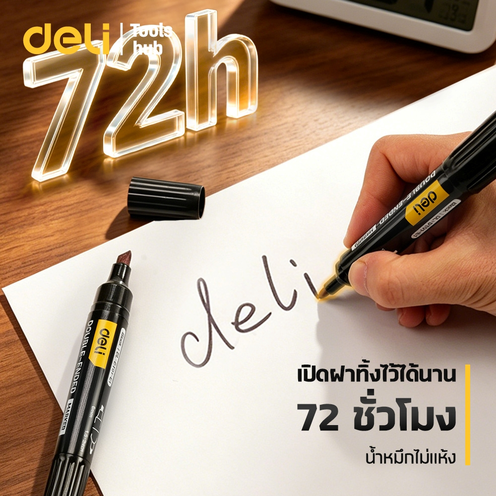 Deli قلم ماركر دائم برأسين — صورة 2