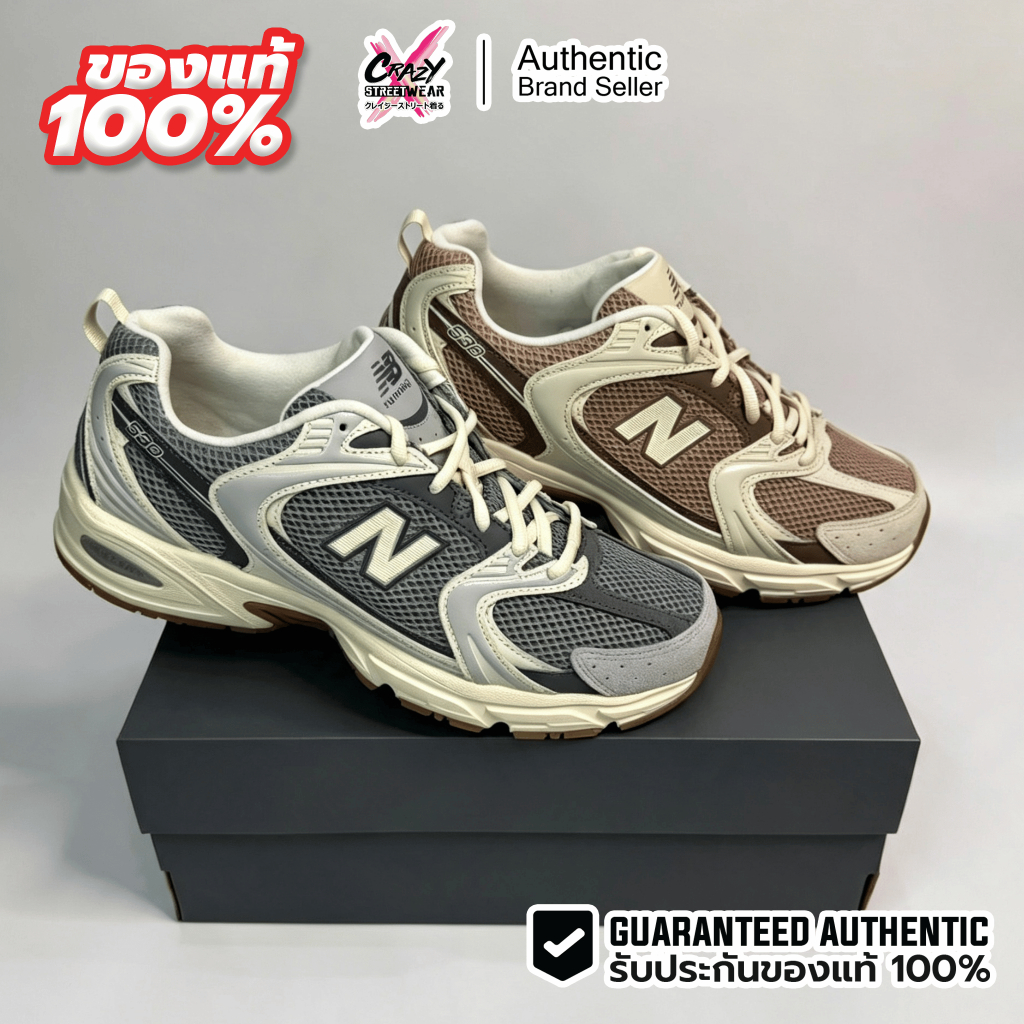 New Balance 530 ' RainCloud / BisqueEarth Shadow '  ( U530SUB / U530SUA ) สินค้าลิขสิทธิ์แท้ นิวบาลา