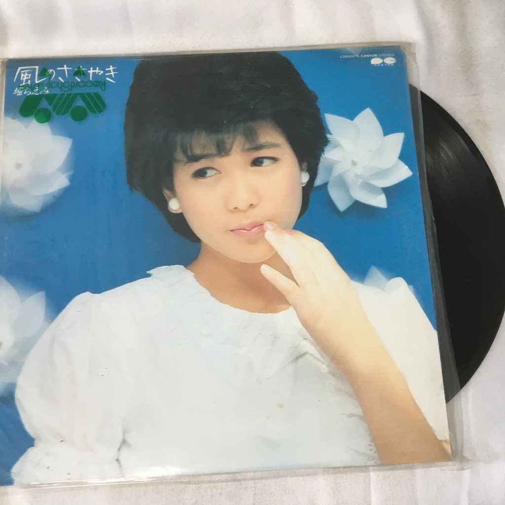 Chiemi Hori - แผ่นเสียงไวนิว LP ขนาด 12 นิ้ว K640