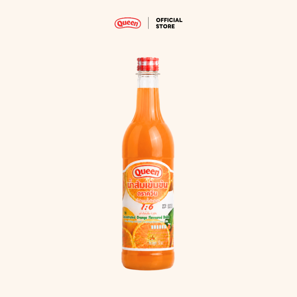 Queen น้ำรสส้มเข้มข้น 730 มล. ตราควีน | สำหรับชงน้ำส้ม เครื่องดื่ม น้ำปั่น ร้านน้ำ