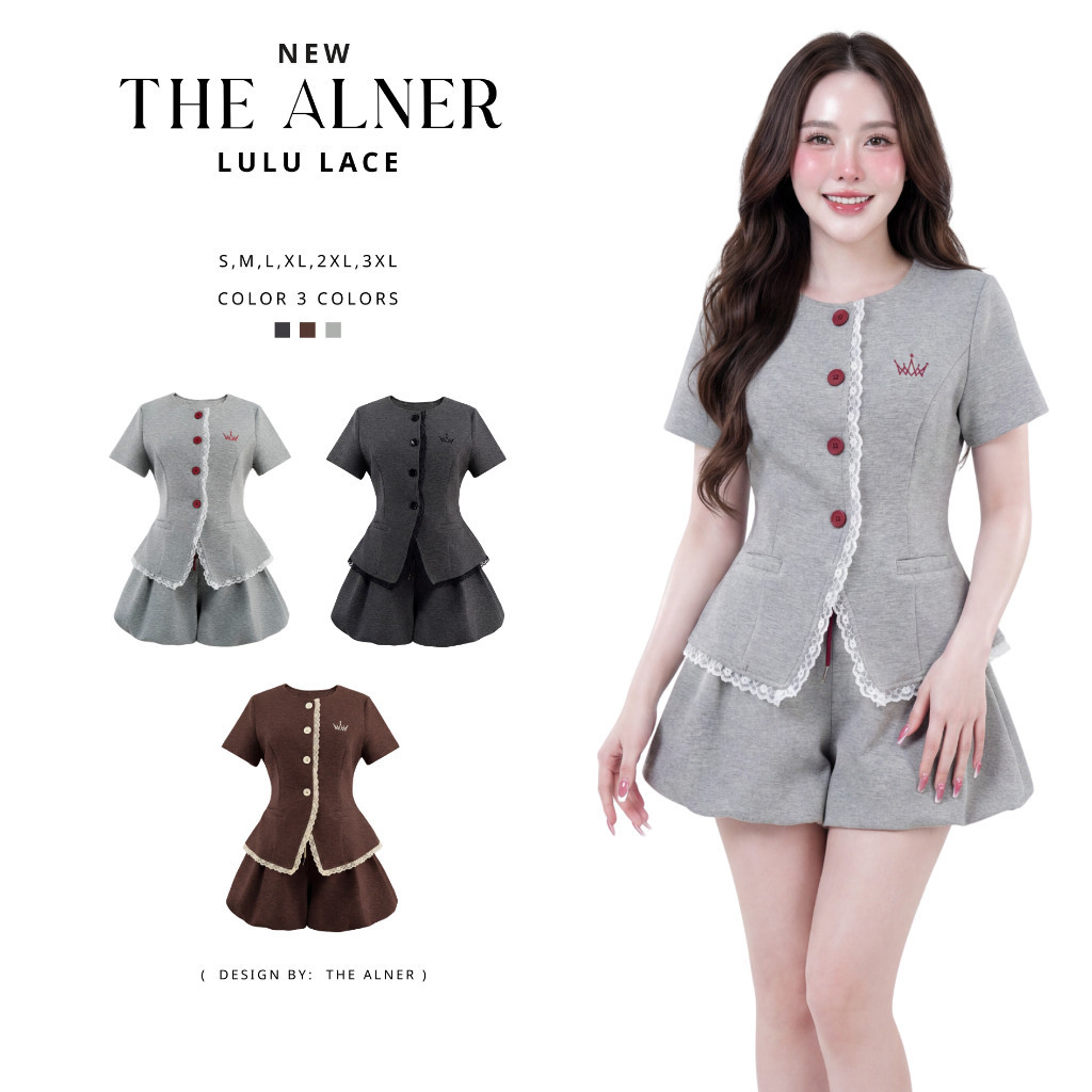 Lulu Lace ชุดเซตบอลลูน The alner (ดิอัลเนอร์)
