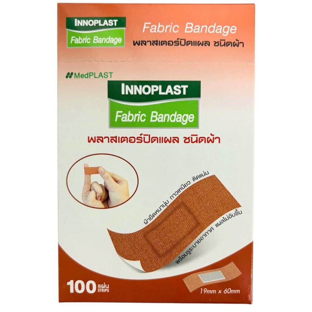 INNOPLAST (อินโนพลาสต์) พลาสเตอร์ปิดแผลชนิดผ้า (100ชิ้น/กล่อง)