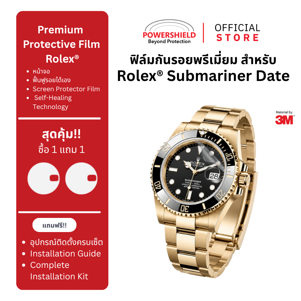 ส่งด่วน ฟิล์มกันรอยหน้าปัดนาฬิกา Rolex® Submariner Date จาก POWERSHIELD กันกระแทก กันรอยข่วน