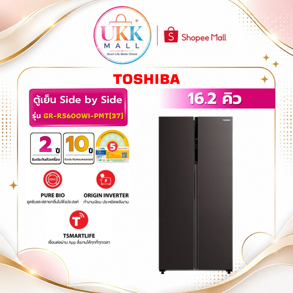 TOSHIBA ตู้เย็น Side by Side รุ่น GR-RS600WI-PMT ขนาด 16.2 คิว INVERTER ( รับประกันศูนย์ 10 ปี )