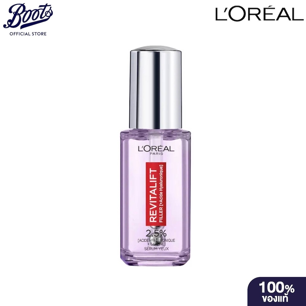 LOREAL RV HYALURON EYE SERUM ลอรีอัล รีไวทัลลิฟท์ ไฮยาลูรอน อาย เซรั่ม