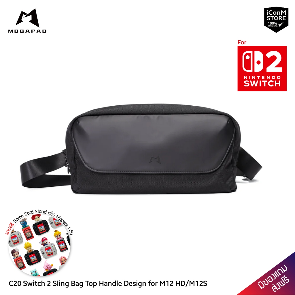 [ส่งทันที] MOBAPAD C20 Switch 2 Sling Bag Top Handle Design For M12 HD/M12S กระเป๋า Switch 2 [ผ่อน0% มีของแถม]