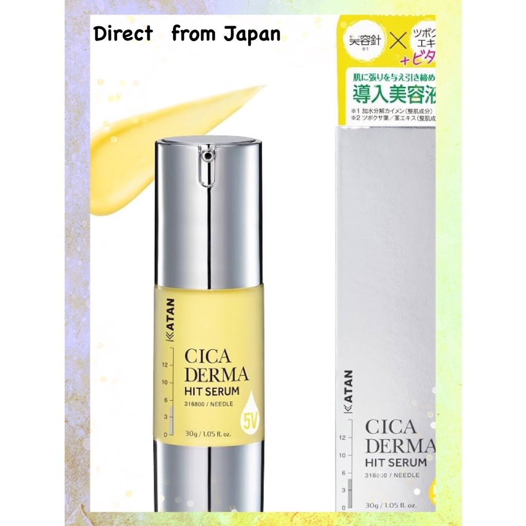 KATAN Cica Derma-Hit Serum 30 กรัม – เซรั่ม Cica Needle Shot (Derma-Hit 5V) – สำหรับผิวแพ้ง่าย ผิวแห