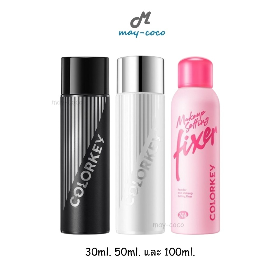ถูก/แท้/มีไลฟ์ สเปรย์ล็อคเมคอัพ Colorkey Makeup Setting Spray คัลเลอร์คีย์ ล็อคเมคอัพ ผิวแมท ผิวฉ่ำ ชุ่มชื้น ติดทน