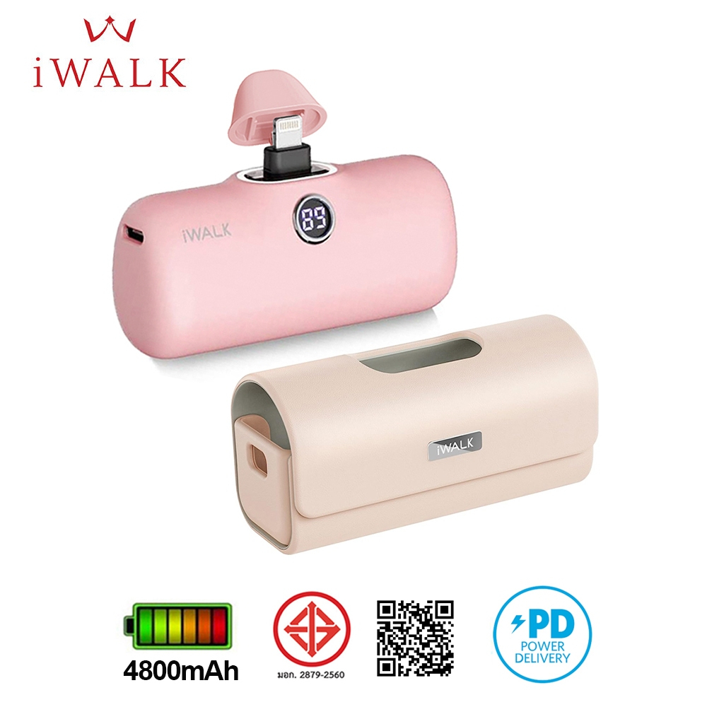 iWALK LinkPod ProPL+LinkPod Bag แบตสำรองไร้สายพร้อมกระเป๋าเคสใช้ได้กับiPhoneเกือบทุกรุ่น