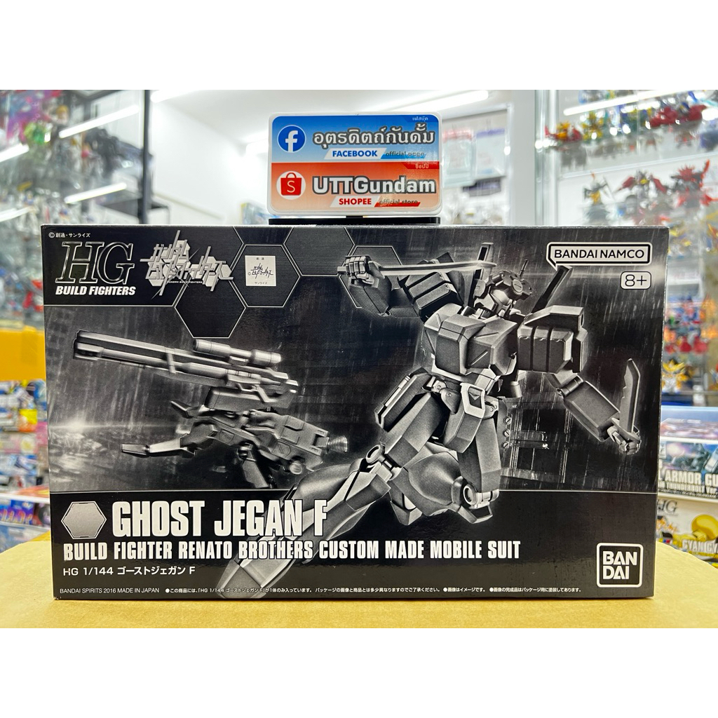 HG 1/144 Ghost jegan F