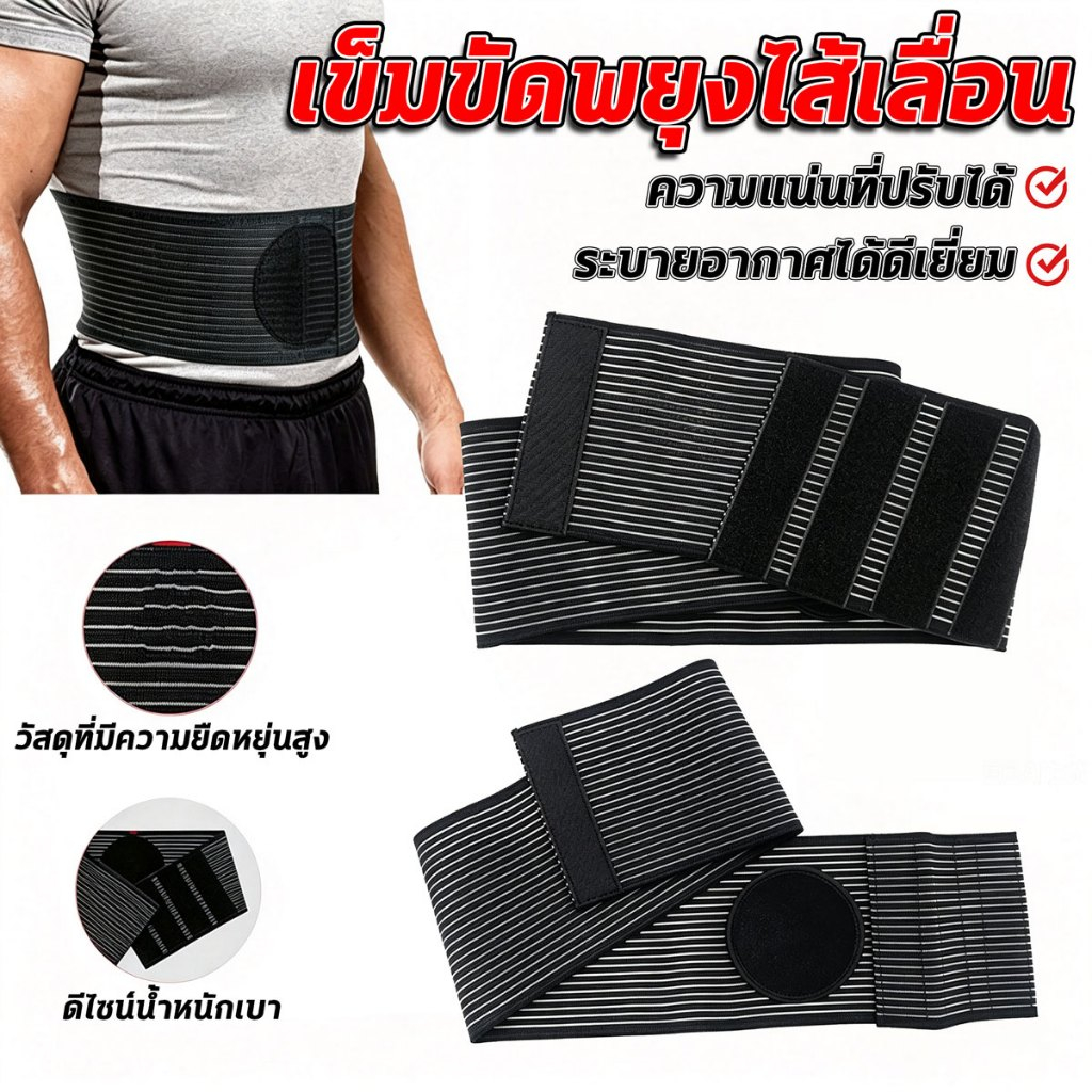 เข็มขัดไส้เลื่อนเฉียงระบายอากาศหน้าท้องสนับสนุน เครื่องผูก 3 ขนาด บายอากาศเข็มขัดและไส้เลื่อนปุ่มท้องช่วยเหลือ