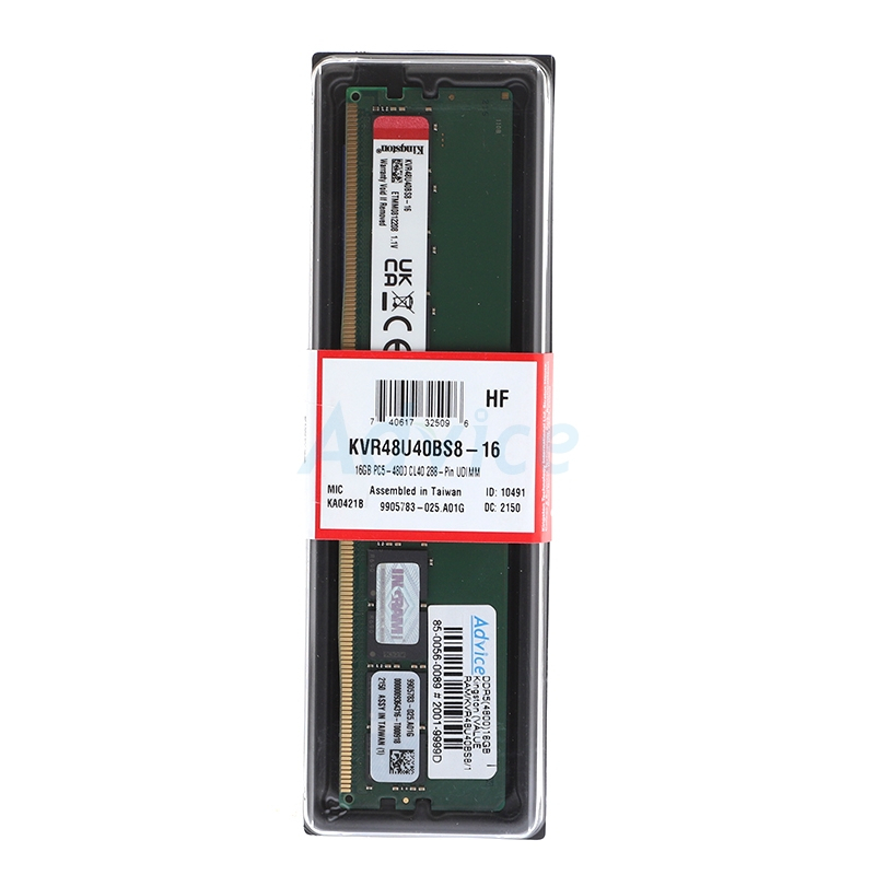 (ใหม่แท้ศูนย์ไทย)RAM DDR5(4800) 16GB KINGSTON VALUE RAM (KVR48U40BS8-16)